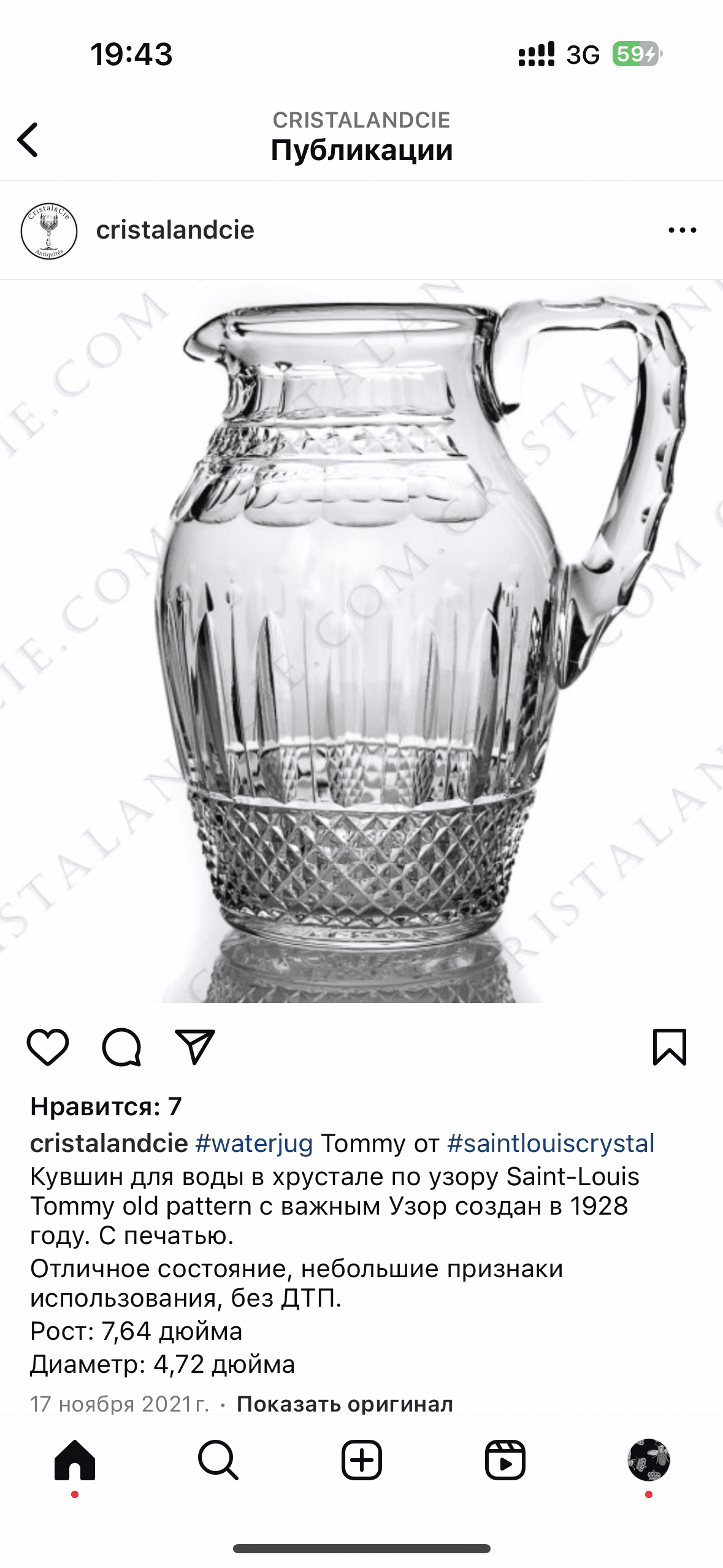 Антикварний графін Baccarat Tommy old pattern 1928 рік - Зображення 9