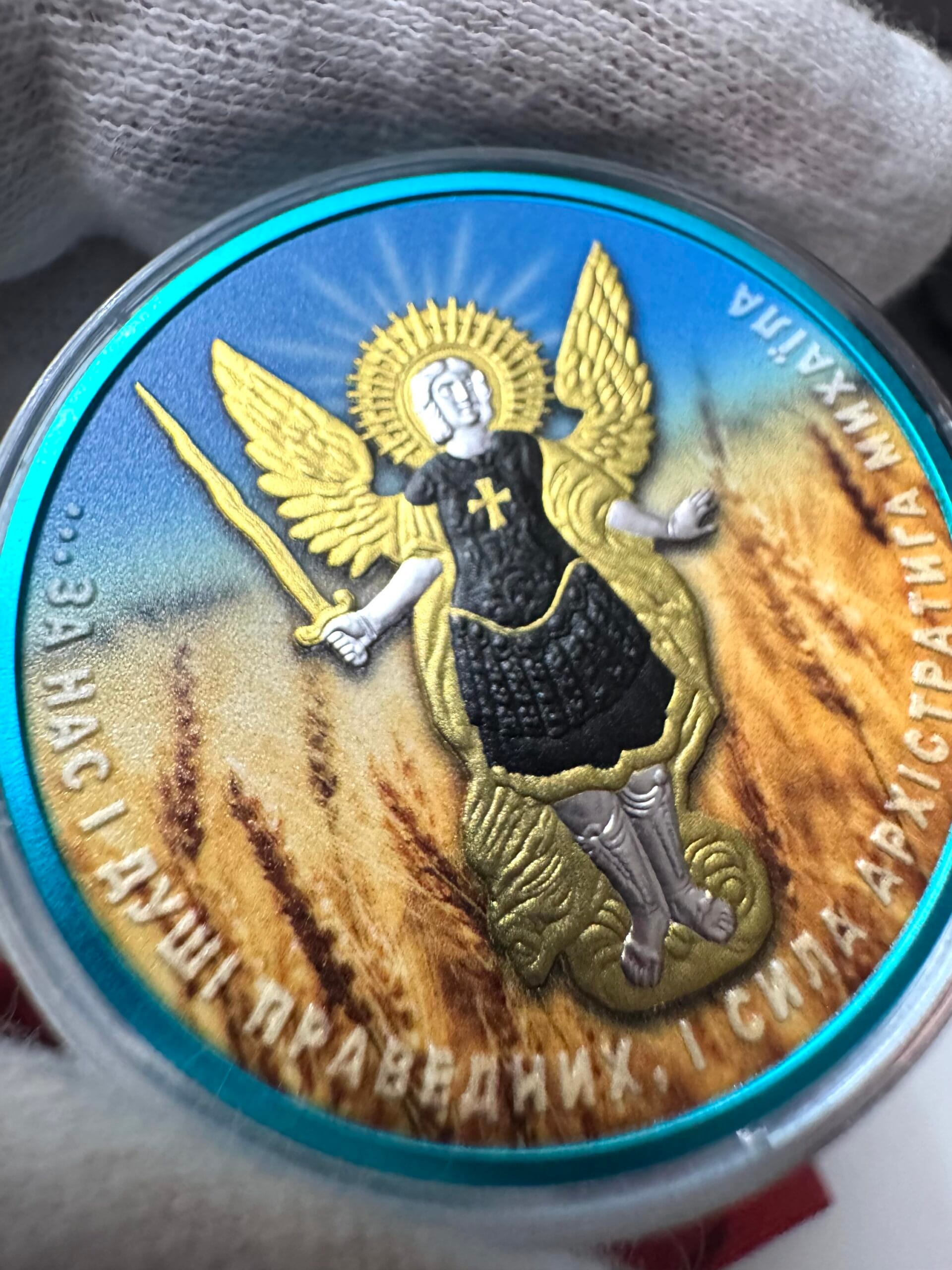 Колекційна срібна Монета Архангел Михаїл 2022 р 1 унція , тираж 200 шт - Зображення 6