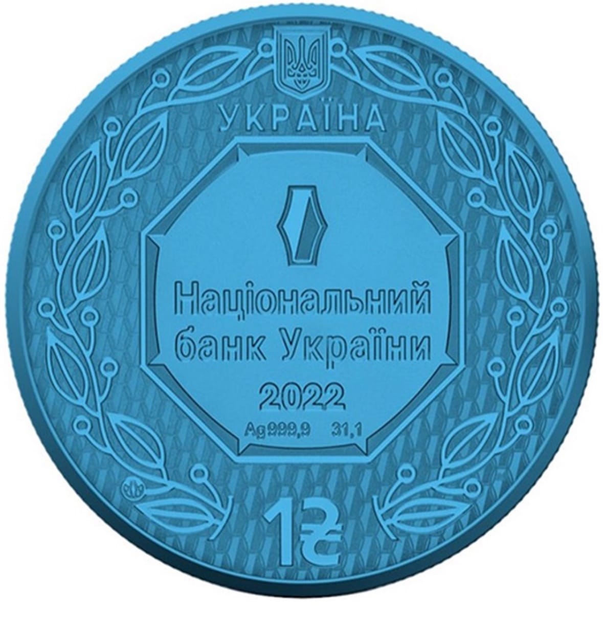 Колекційна срібна Монета Архангел Михаїл 2022 р 1 унція , тираж 200 шт