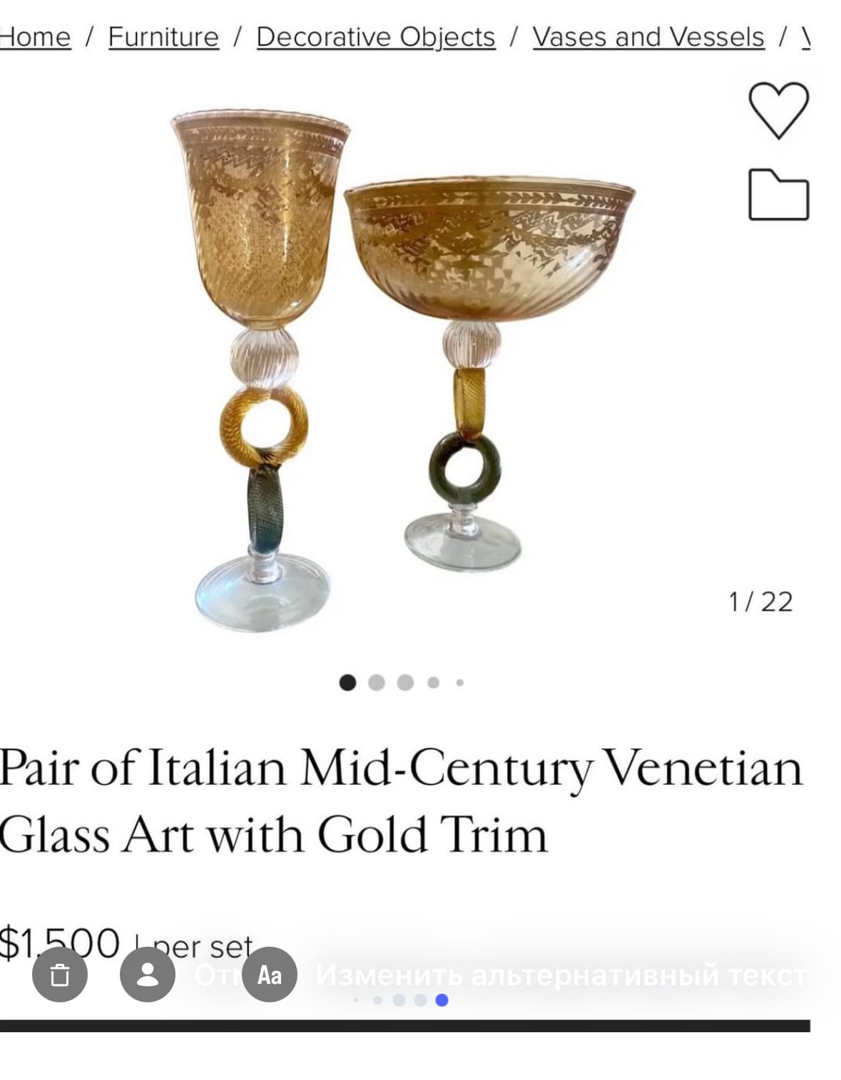 Інтерʼєрна дизайнерська ваза Cecconi з Венеціанського скла ручної роботи , висота 42 см - Зображення 9