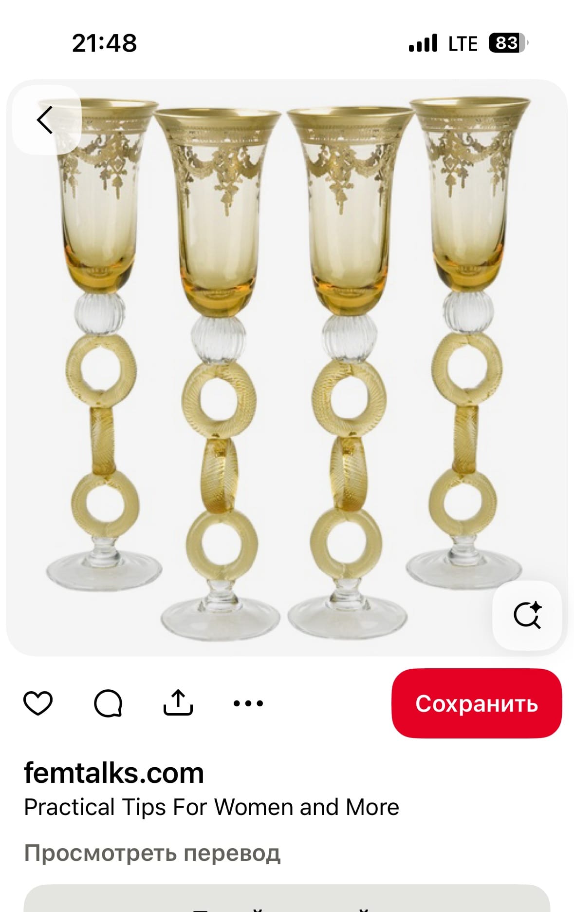 Інтерʼєрна дизайнерська ваза Cecconi з Венеціанського скла ручної роботи , висота 42 см - Зображення 8