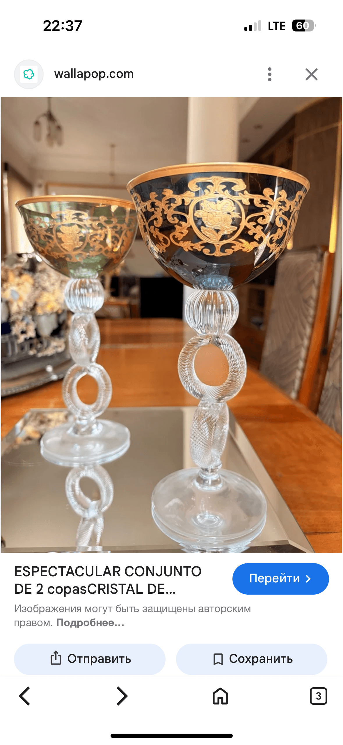 Інтерʼєрна дизайнерська ваза Cecconi з Венеціанського скла ручної роботи , висота 42 см - Зображення 7